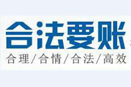 张店清钱公司